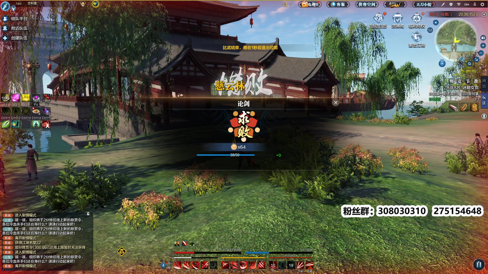 【2023-02-10 02点场】最恶之劍：我要开始连咯！（双倍亲密度）