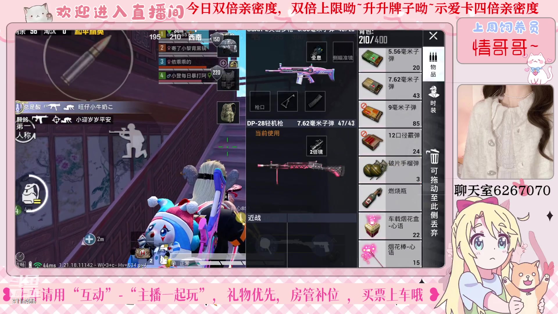 【2023-02-09 14点场】登登大魔王呐：和平海岛最佳女演员