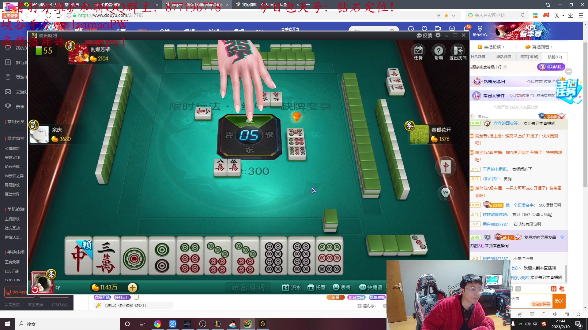 【2023-02-10 21点场】Night丶杀神风：版本盲僧教学  D1高胜率号！