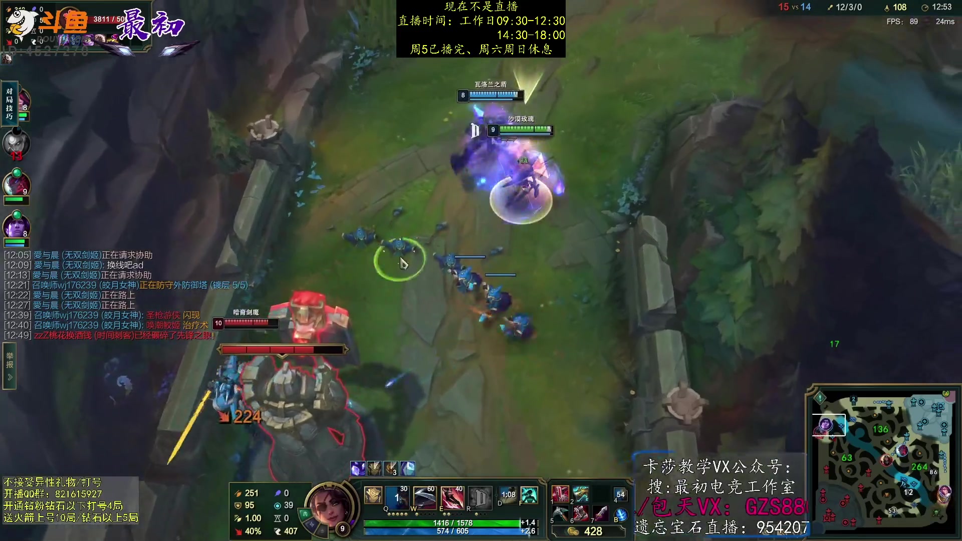 【2023-02-10 20点场】最初卡莎：第一卡莎：迅刃ap卡莎玩法教学！