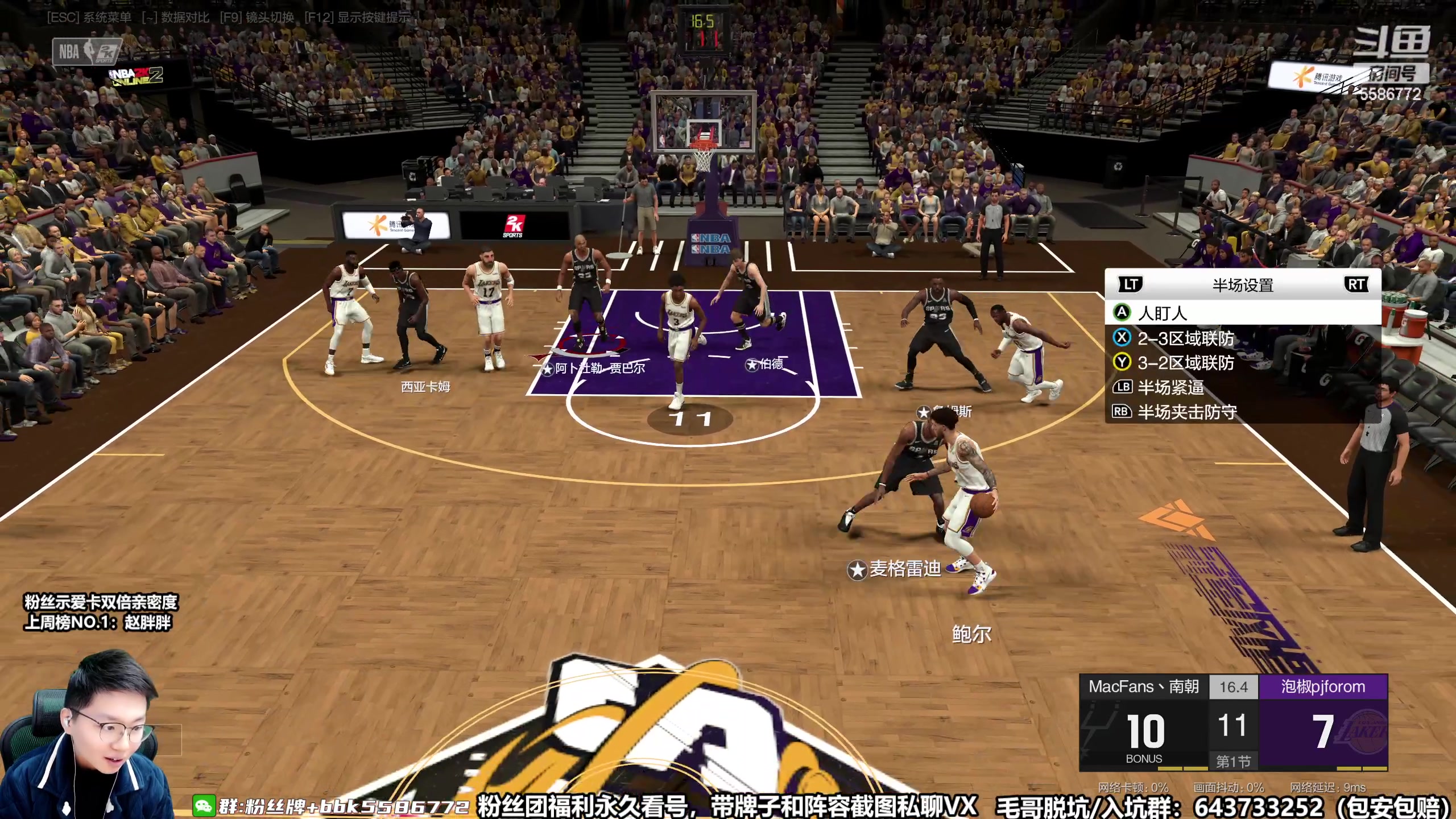 【2023-02-10 12点场】电竞BB凯丶：凯：2K画质全段位吃鱼