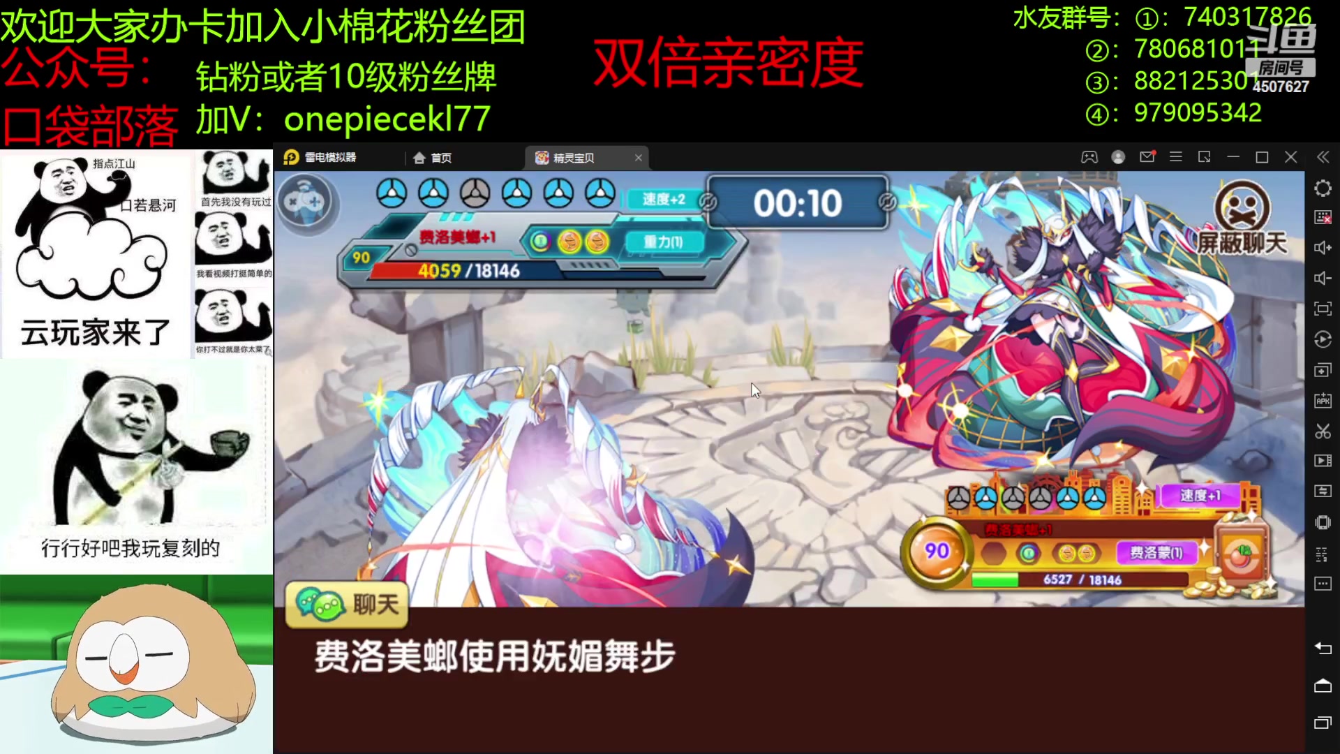 【2023-02-07 18点场】失眠君灬灬：失眠君：2023平安喜乐！