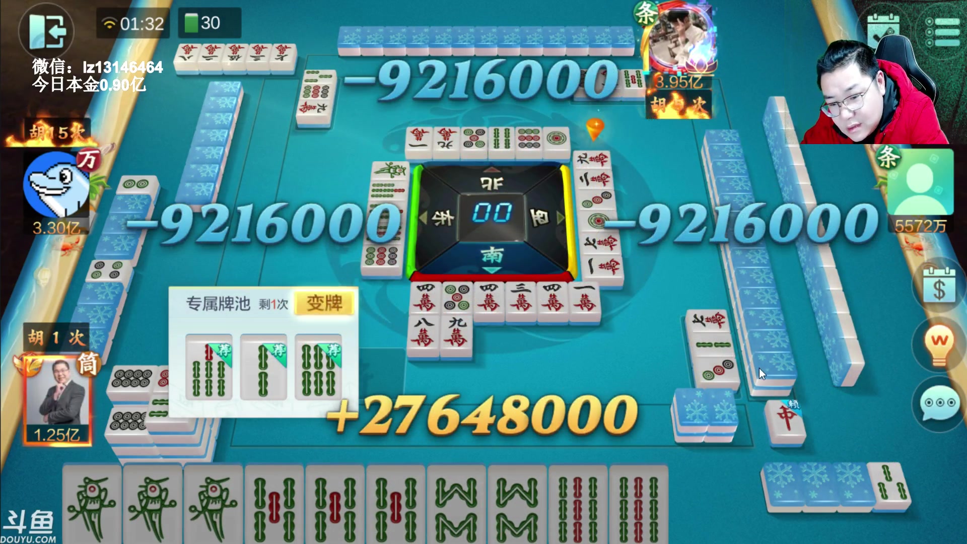 【2023-02-10 01点场】雷疯小叔：雷疯讲棋 斗转星移 移花接木 无人能敌