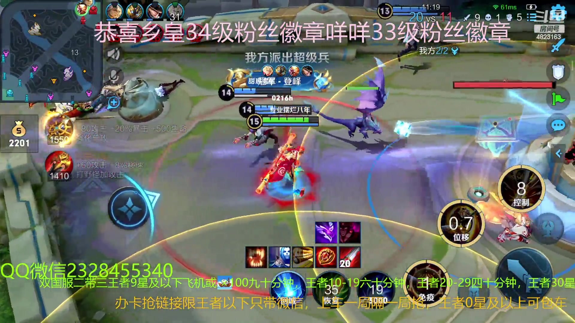 【2023-02-10 04点场】FBF丶飞总：国1鬼国服猴二带三办卡上车