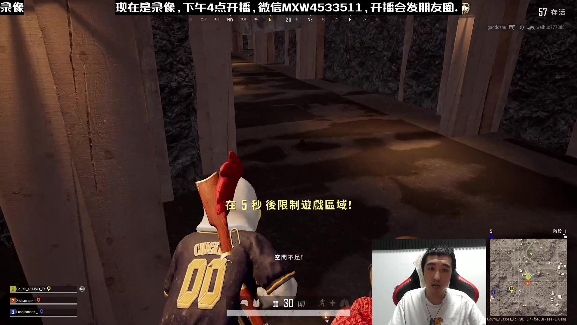 【2023-02-10 02点场】天赐丶4533511：在廊坊配置不好回家播~