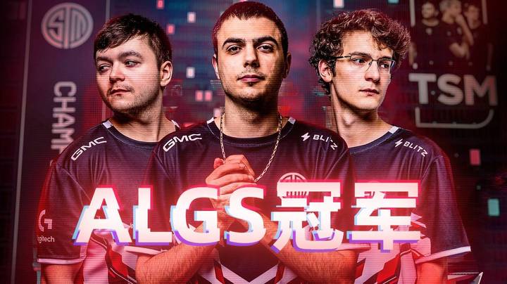 【APEX 三明治】见证TSM夺得ALGS冠军！新王登基！