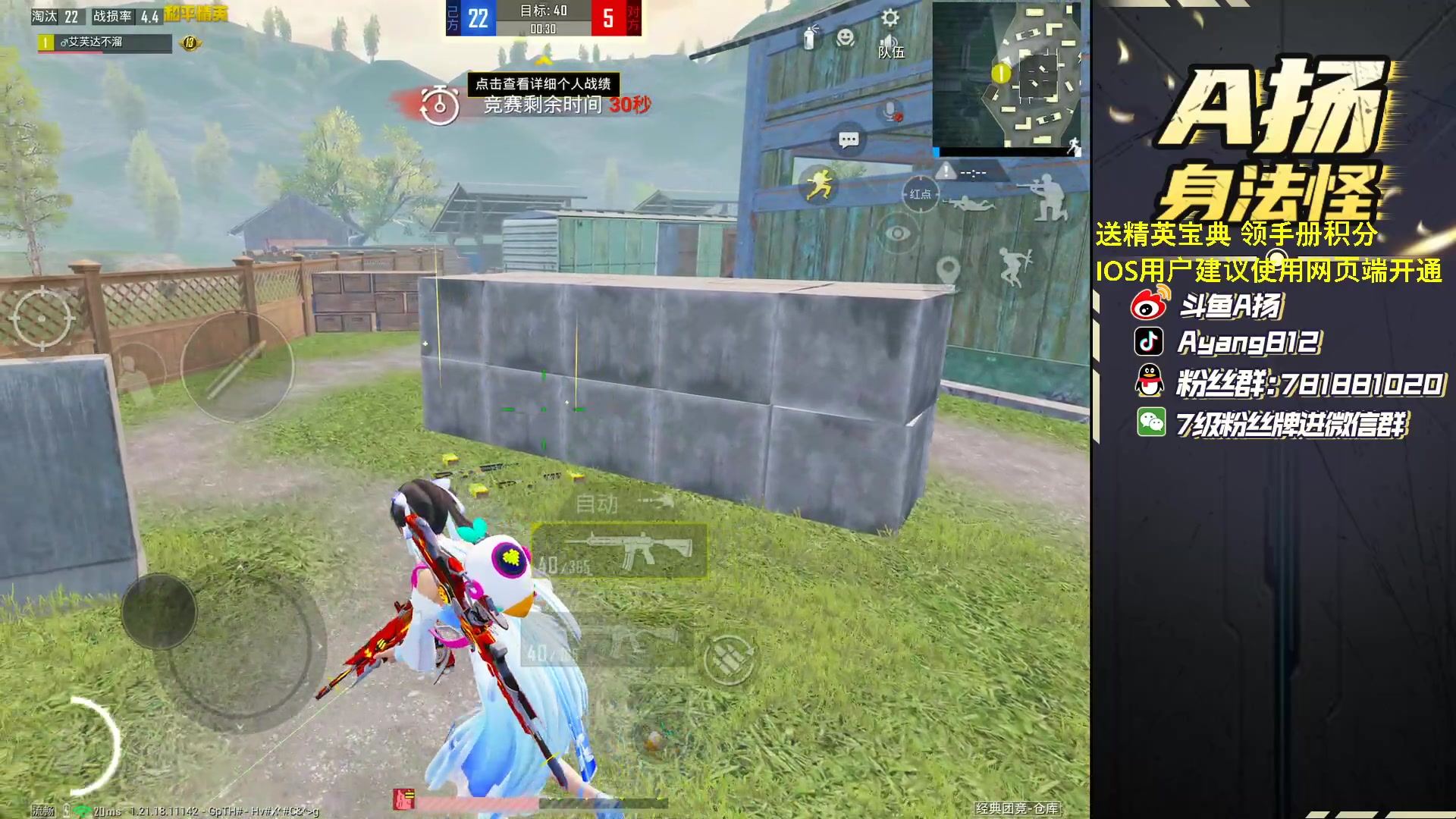 【2023-02-10 21点场】A扬丷：《带路人的神》