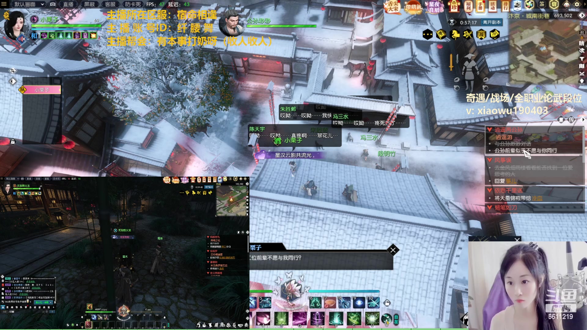 【2023-02-10 17点场】纤腰细舞：暖声萌妹—憨憨主播就这样的