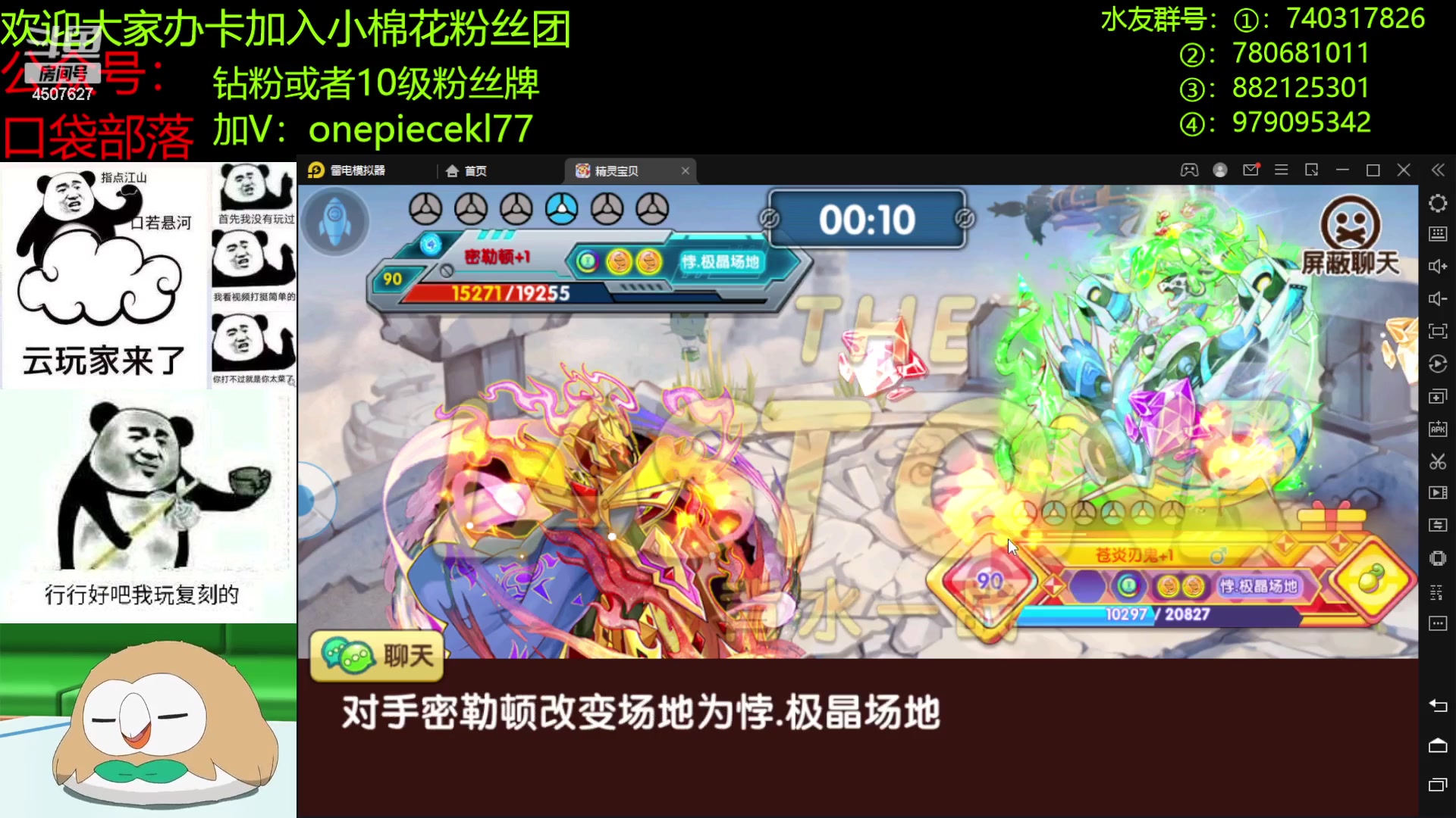 【2023-02-09 19点场】失眠君灬灬：失眠君：2023平安喜乐！