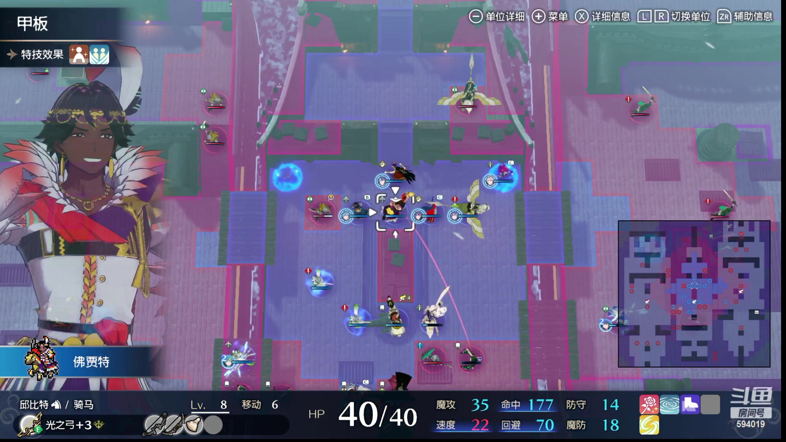 【2023-02-10 06点场】梨落秋溪：梨落：火纹纹章engage，超难无DLC