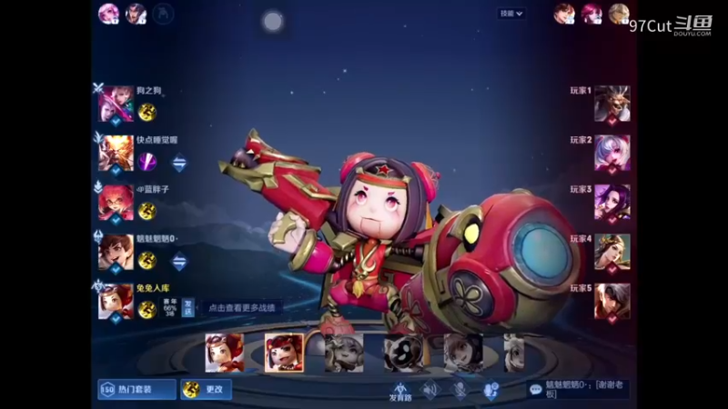 王者S30-3
