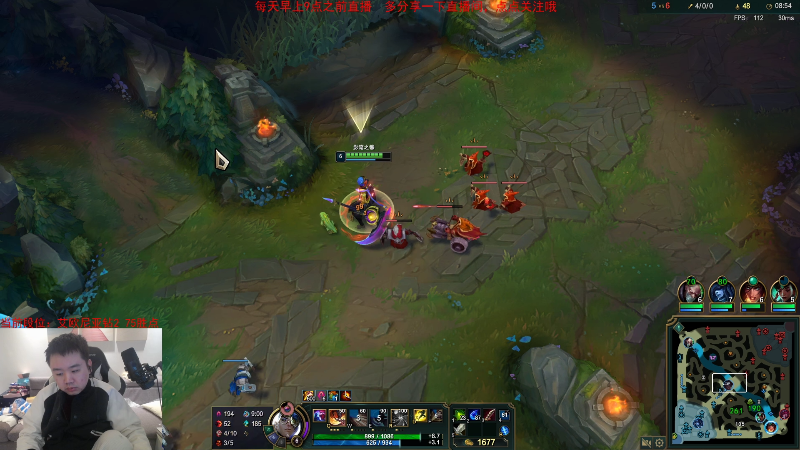 【英雄联盟】网友张顺飞的精彩时刻 20230210 10点场