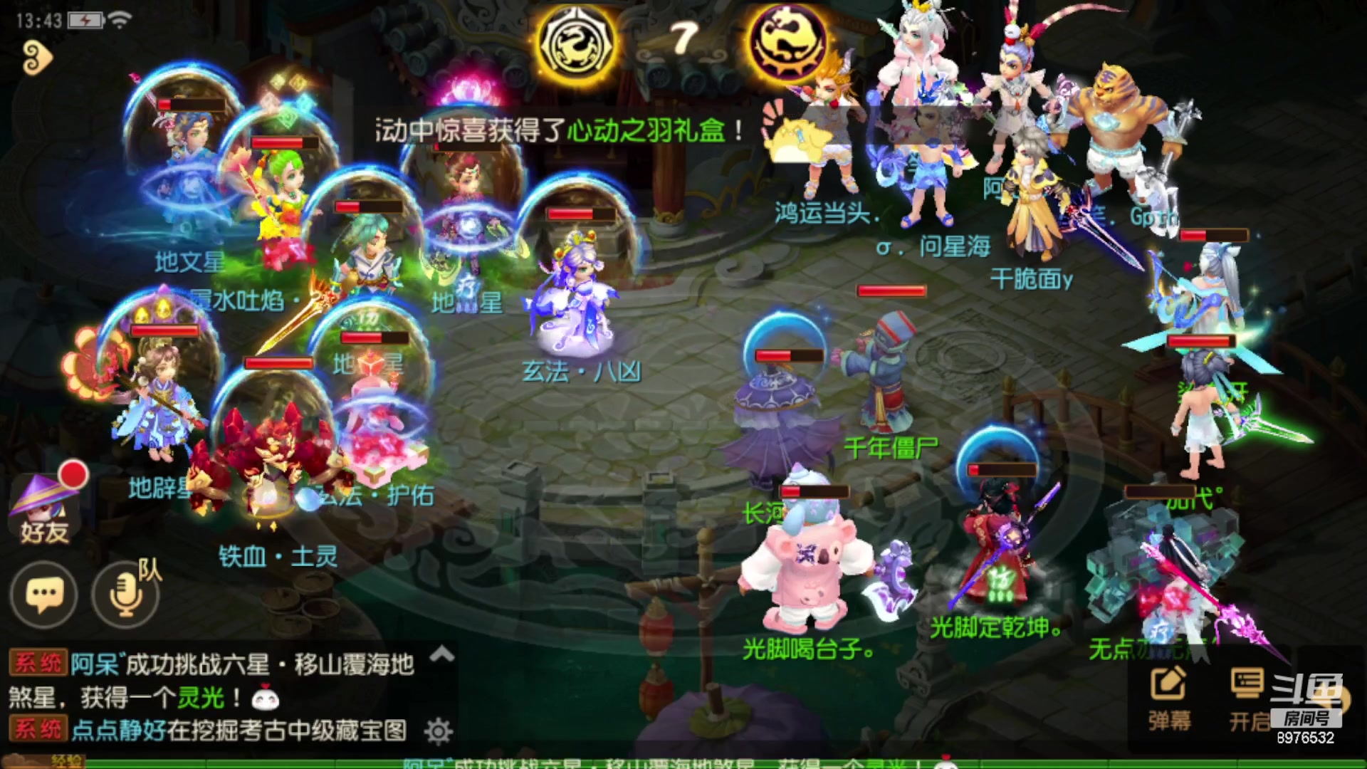 【2023-02-10 13点场】QAQ铭小明：梦幻手游新手新区推荐