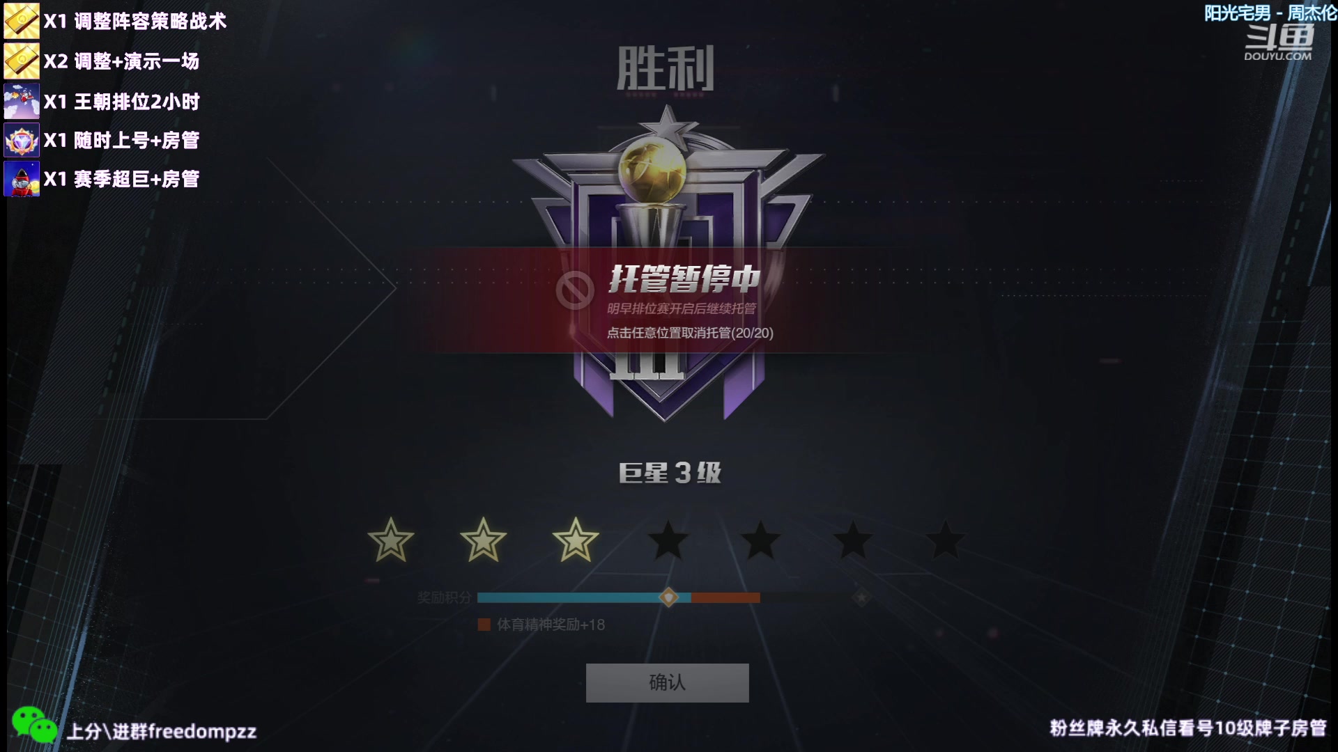 【2023-02-10 06点场】周伍拾：以后咱直播就是副业了，且看且珍惜