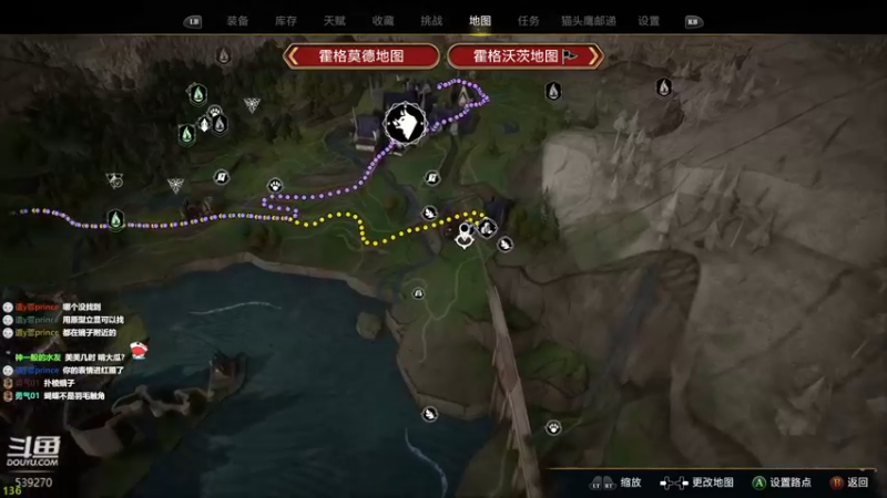 【2023-02-10 11点场】美美干嘛呢：❤️美美❤️《霍格沃兹之遗》