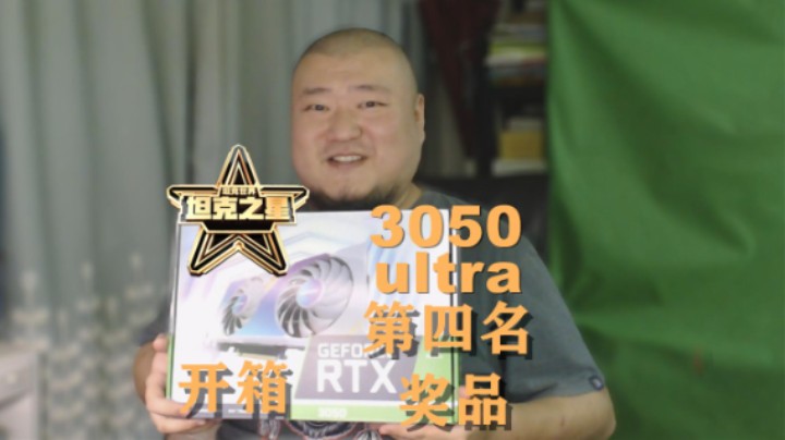 【坦克世界】 坦克之星第四名开箱奖品