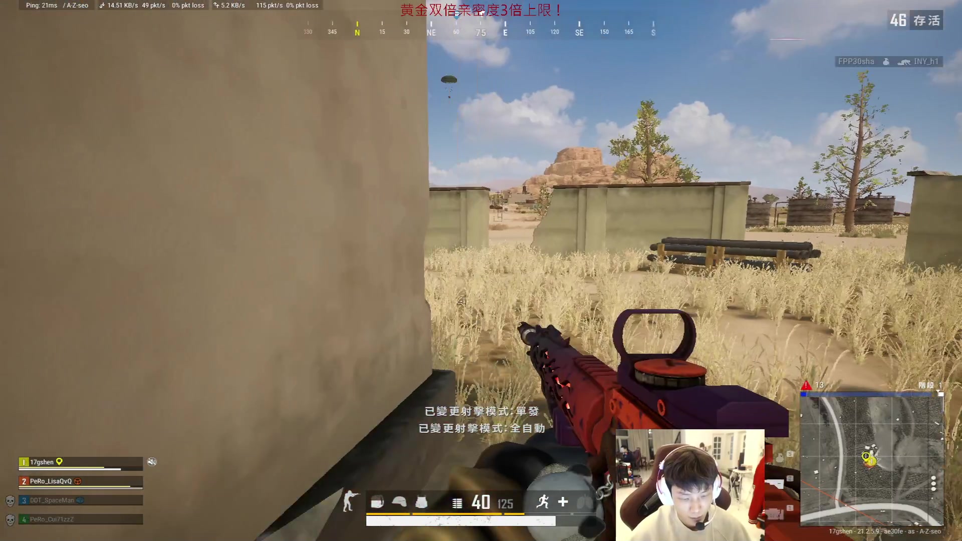 【2023-02-10 01点场】17小鬼丷：[一元粉丝牌]狗蛋康复计划