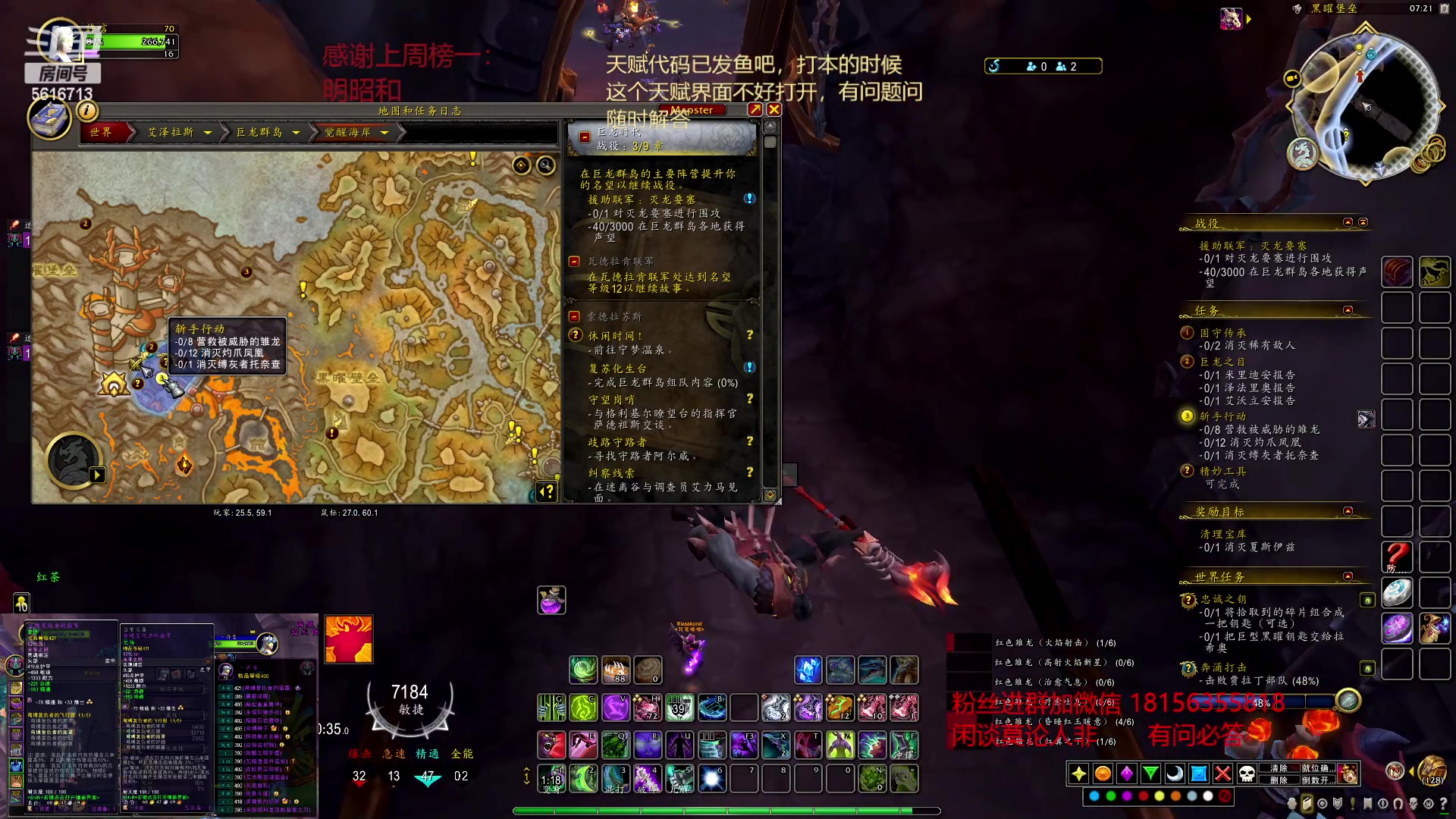 【2023-02-09 07点场】许言0407：许老板：恶魔猎手大秘境