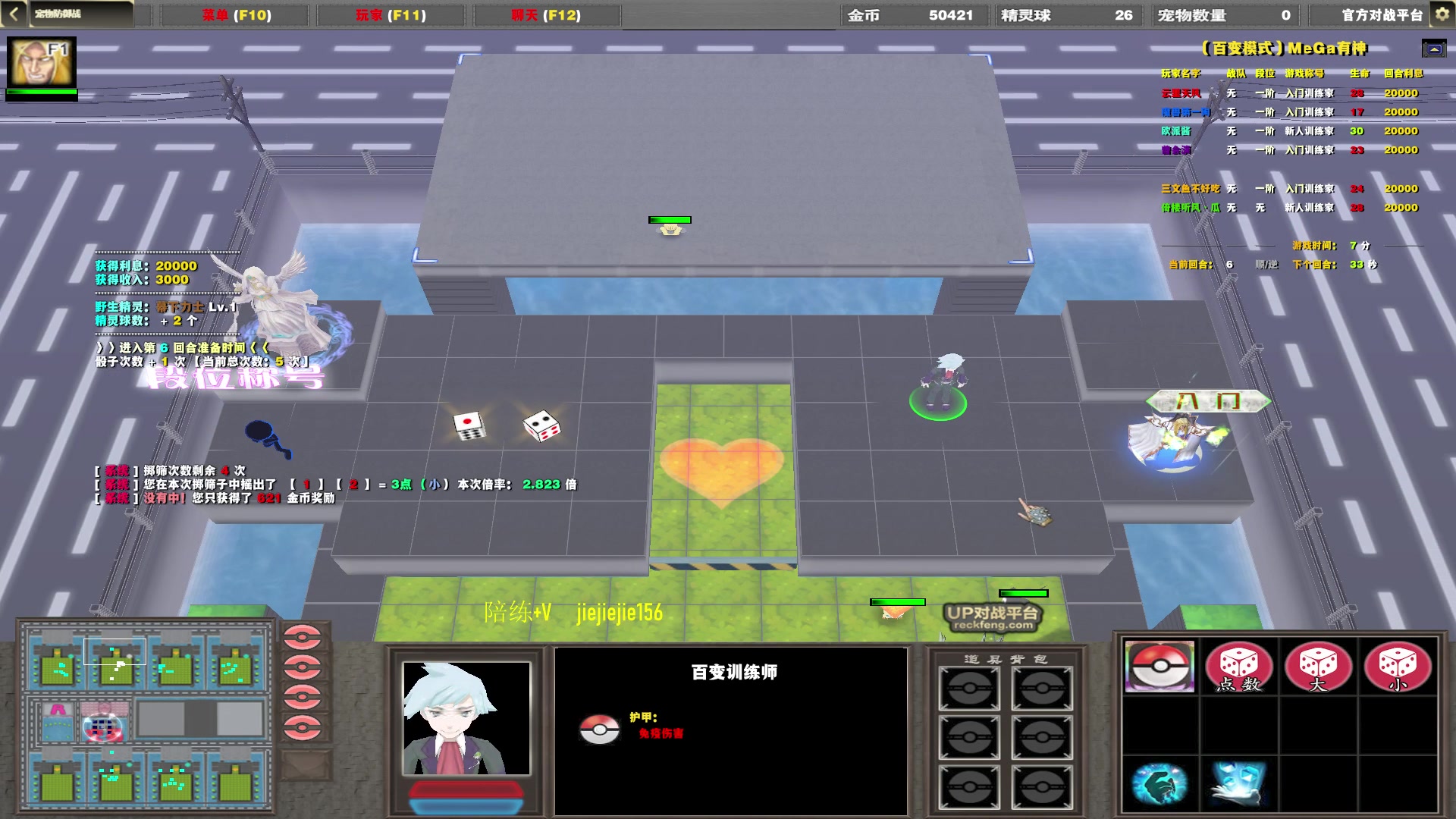 【2023-02-09 21点场】肖璐s：OMG巅峰赛季