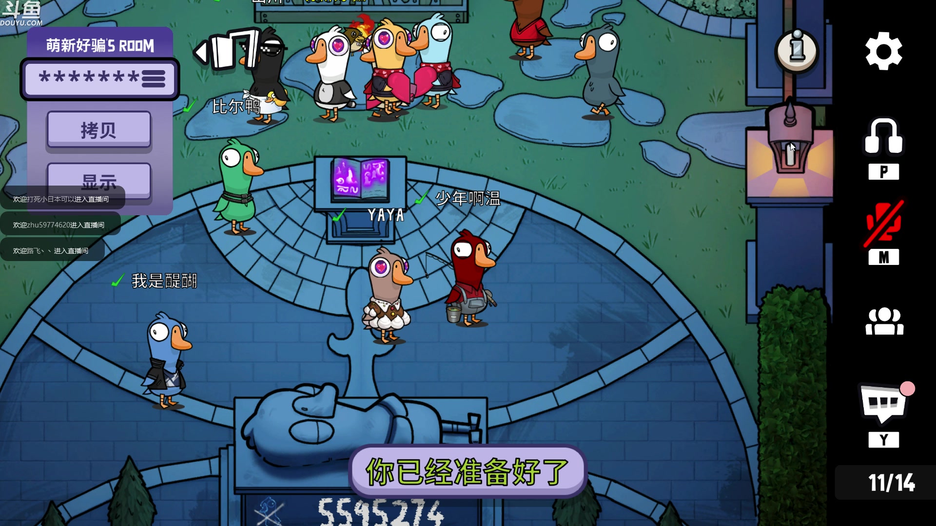 【2023-02-10 01点场】wenshen589：哪有这么容易倒下！