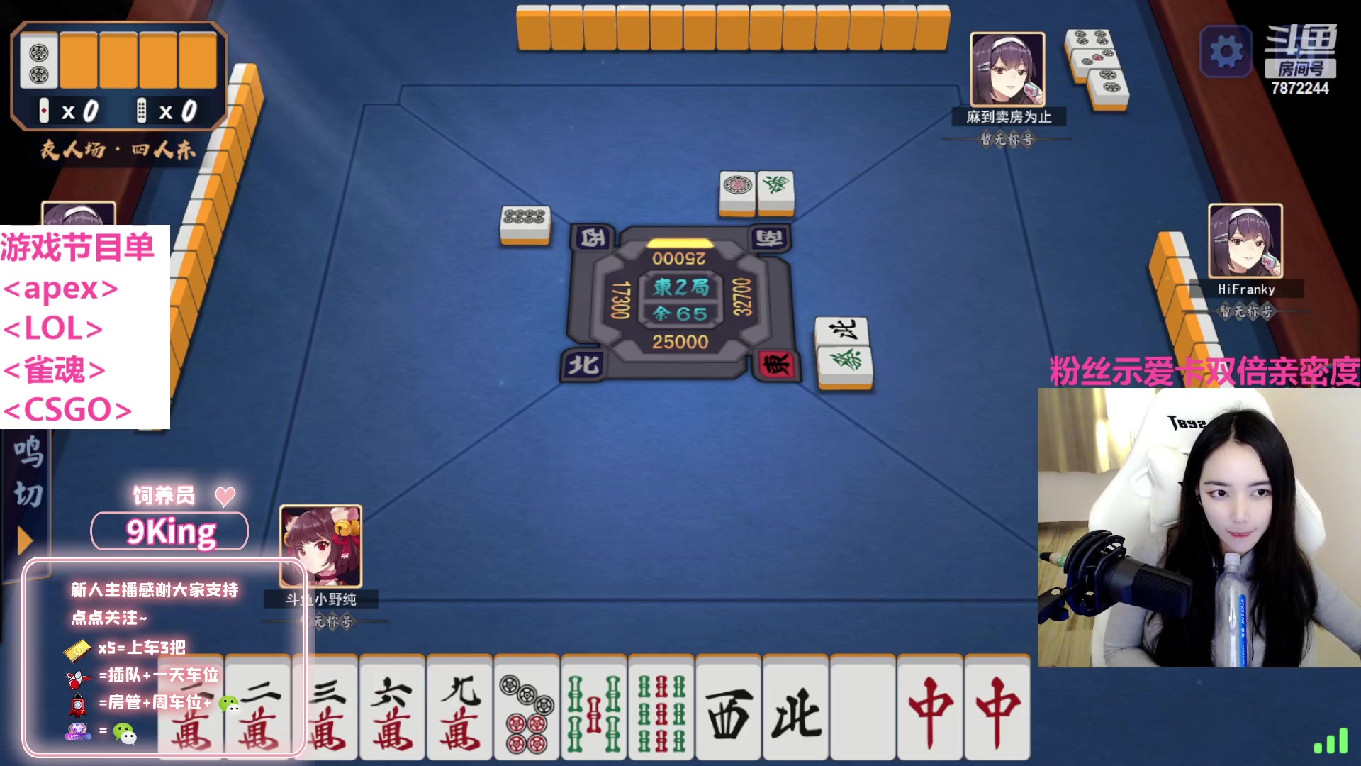 【2023-2-9 21点场】小野纯Quinlivan:全能游戏御姐~