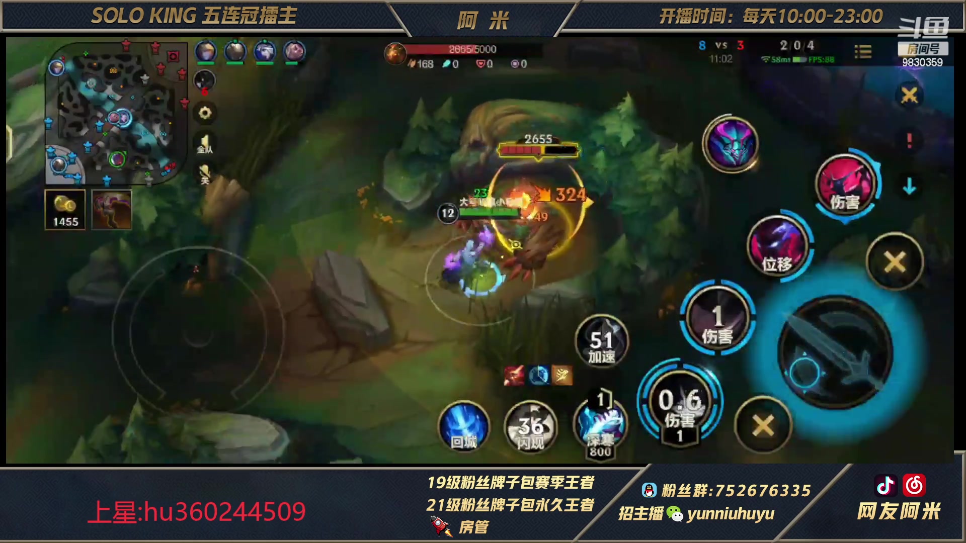 【2023-02-10 11点场】网友阿米：宗师打野教学 9830359