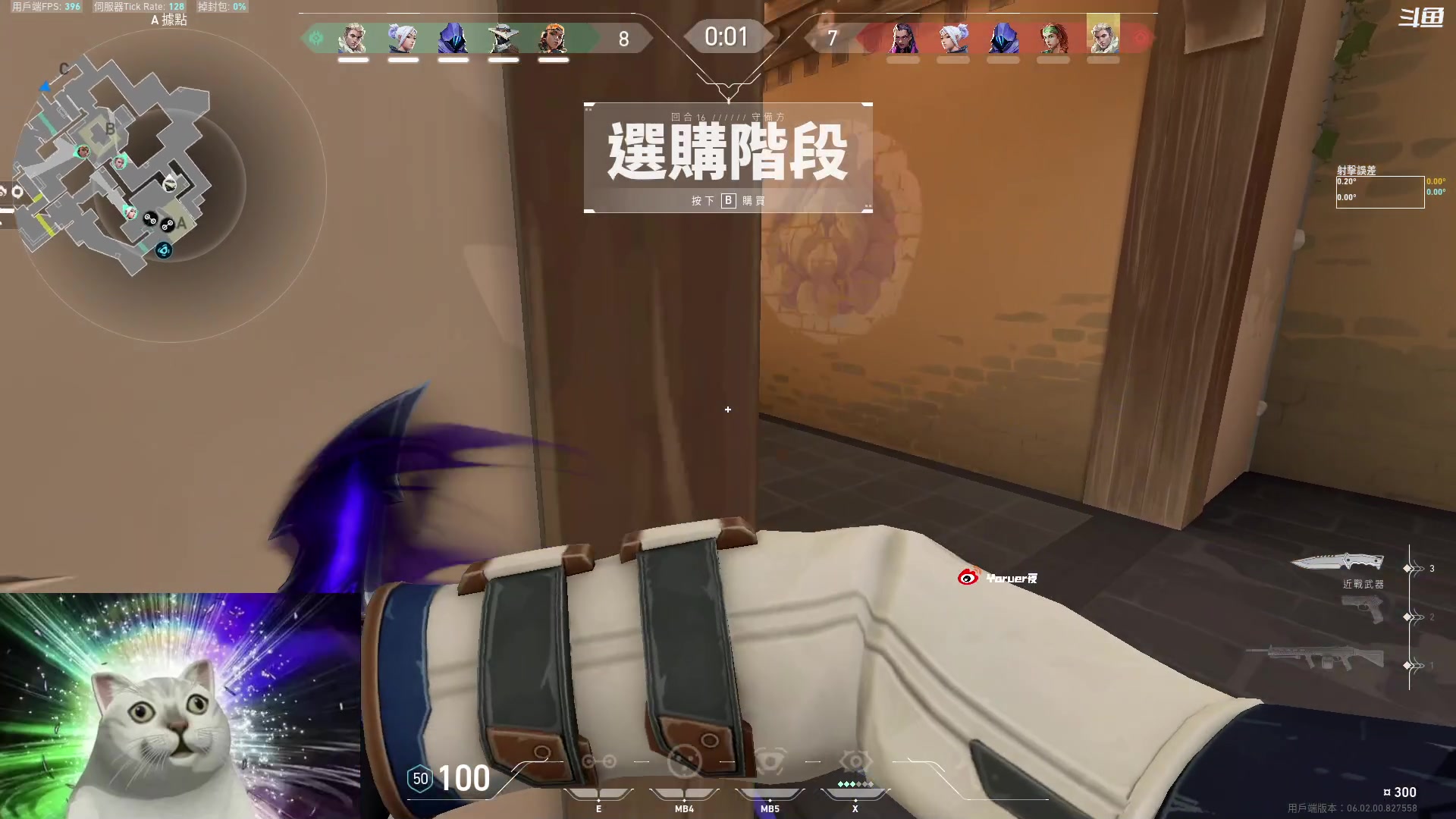 【2023-02-10 10点场】Yoru阿夜：Yoru:亚服第二冲亚服第一