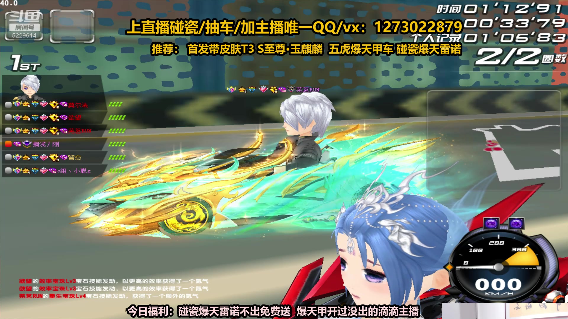 【2023-02-10 22点场】圆梦大师丶秦珂：亏王开播了！圆梦搞起