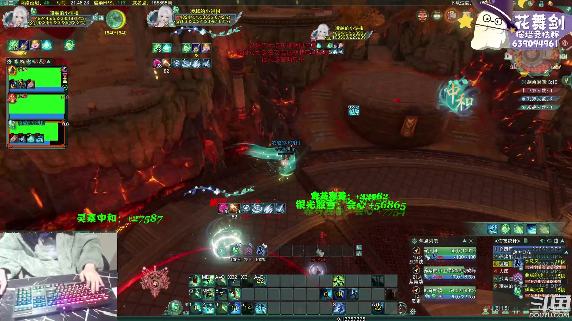 【2023-02-09 21点场】花舞剑：全是细节的竞技场