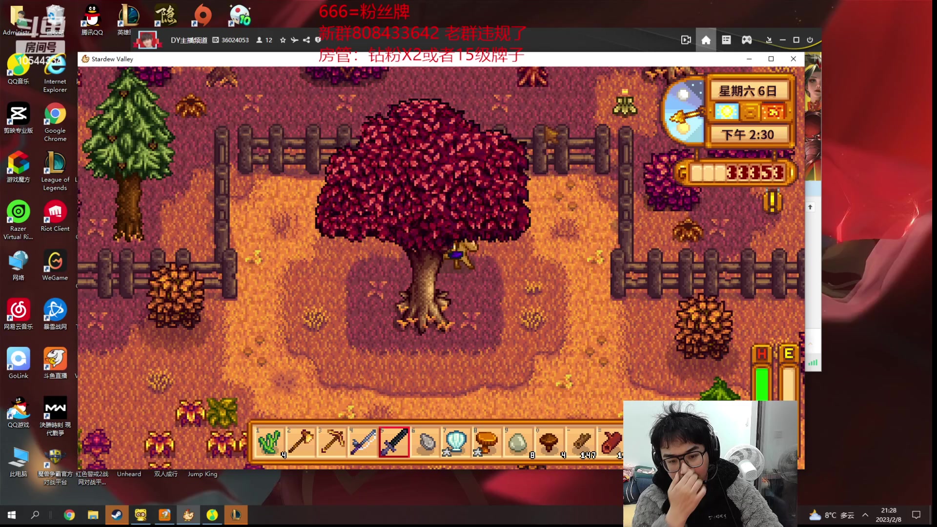 【2023-02-08 20点场】冰块哥ekko：白天峡谷晚上187白银双倍