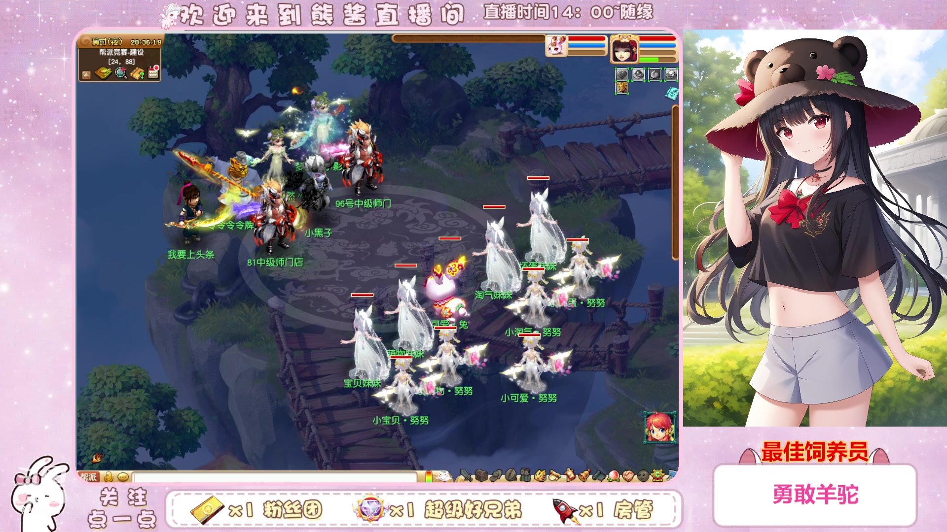 【2023-02-10 19点场】熊酱丶：千里之外 化圣4DF 努力冲化九