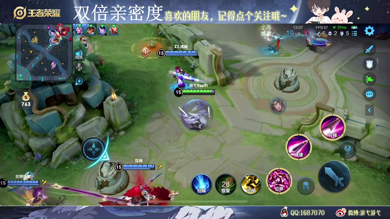 【2023-02-10 04点场】游弋：荣耀90星单排 冲101