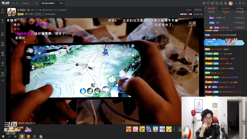 【音乐】火力堂主的精彩时刻 20230210 00点场