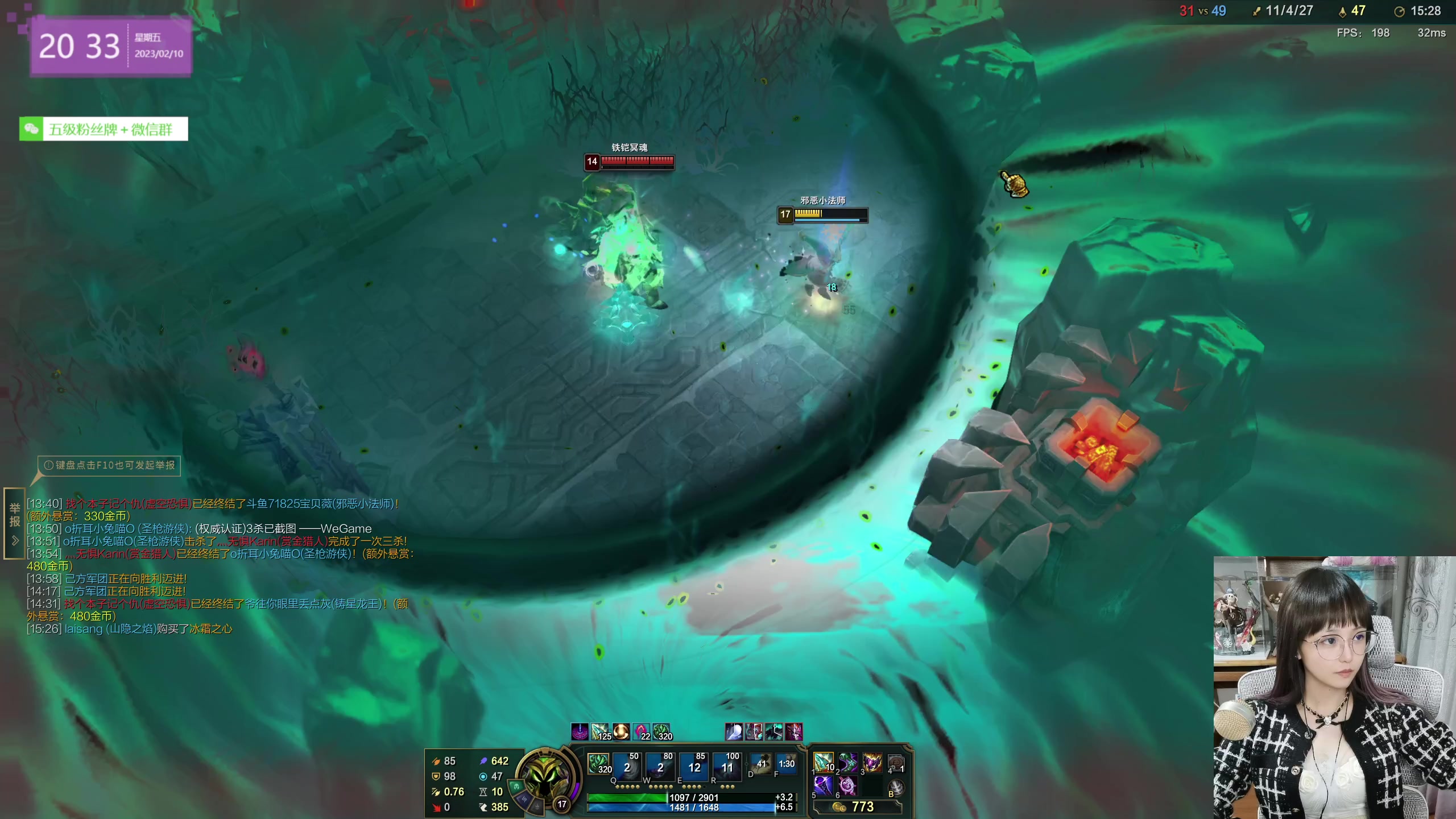 【2023-02-10 19点场】宝贝薇阿：薇：少爷 夫人终于开播啦~71825