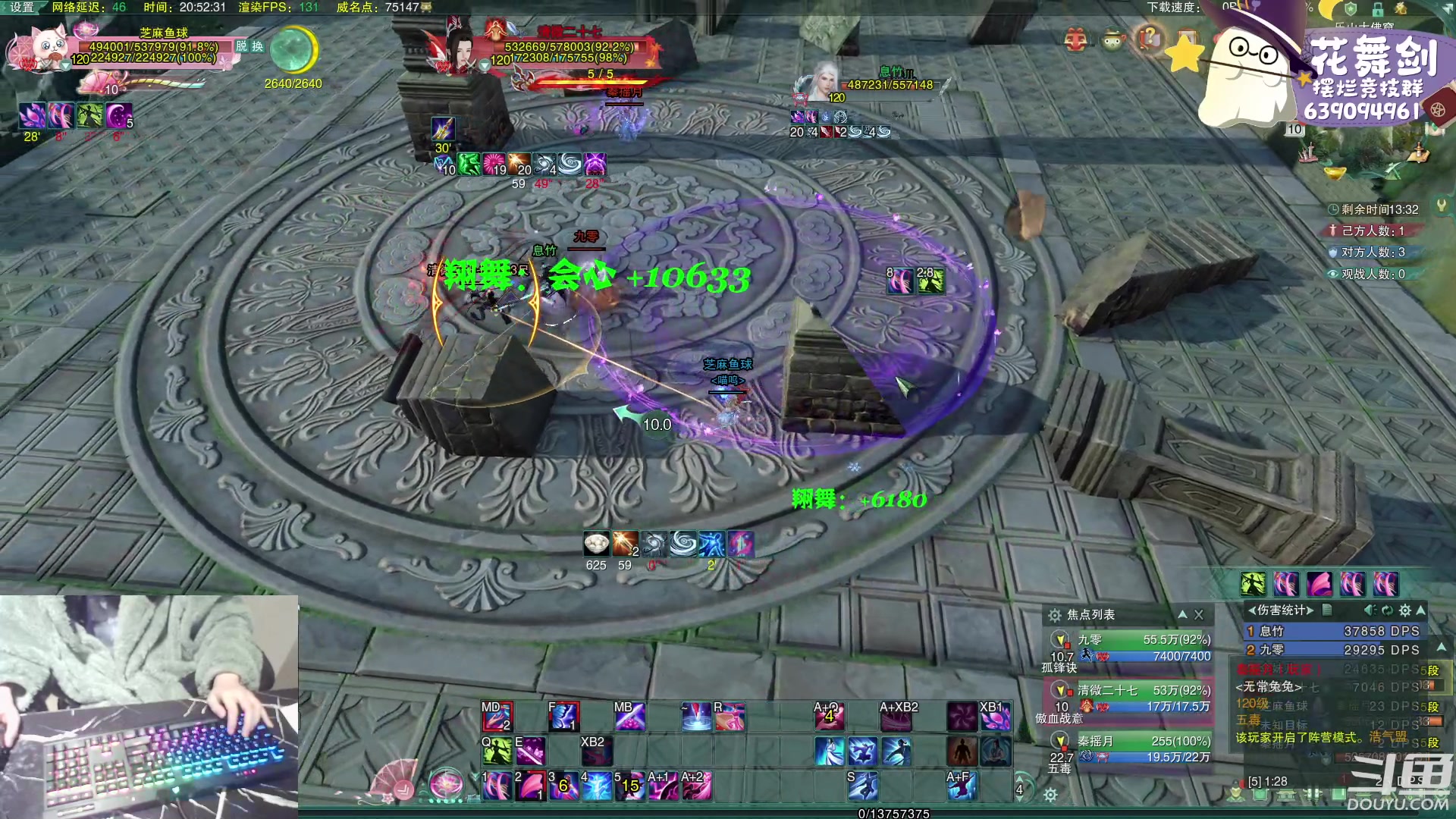 【2023-02-10 20点场】花舞剑：全是细节的竞技场