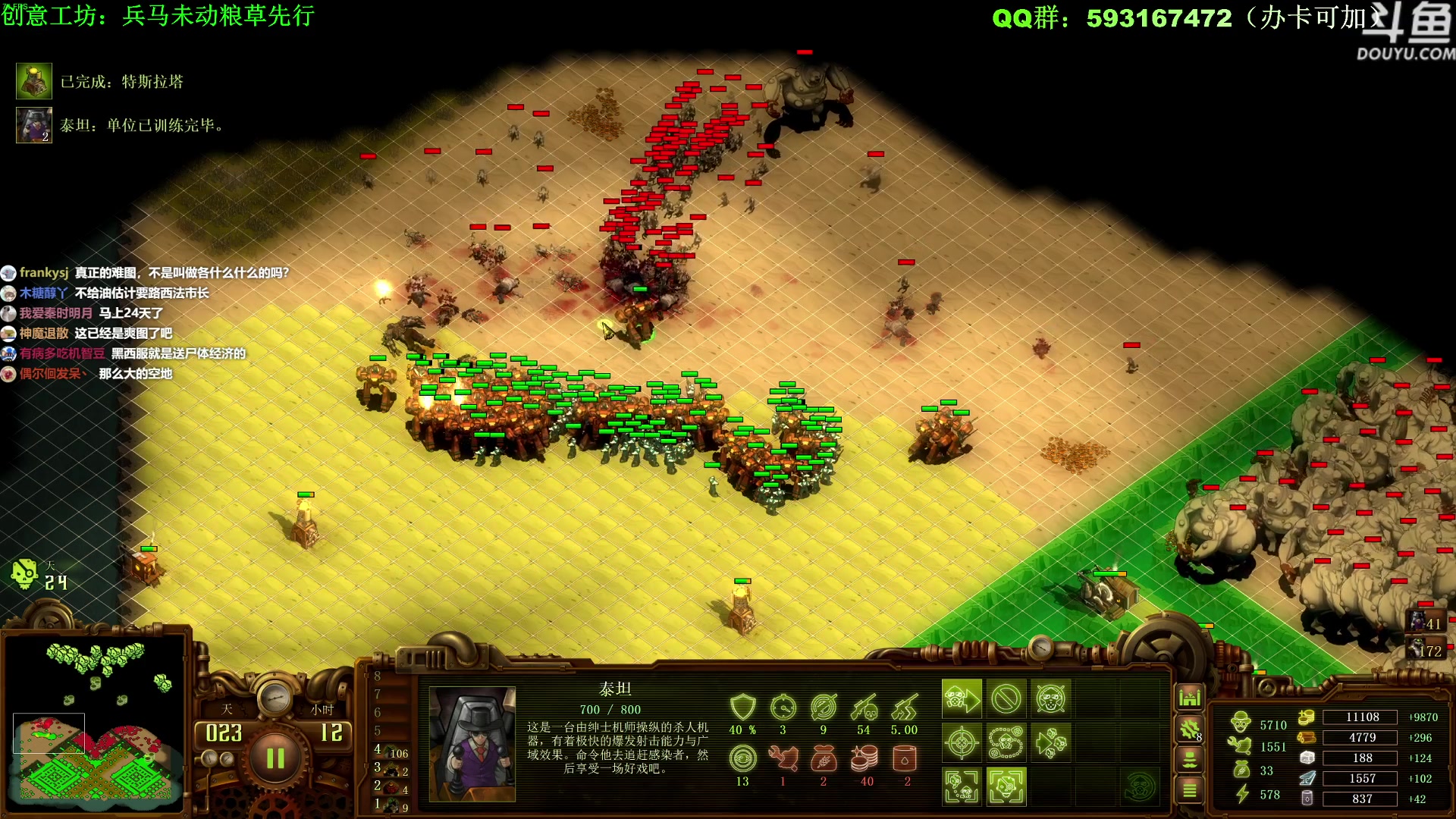 【2023-02-10 13点场】普通人陡壁：亿万僵尸知名爽图主憋已上线