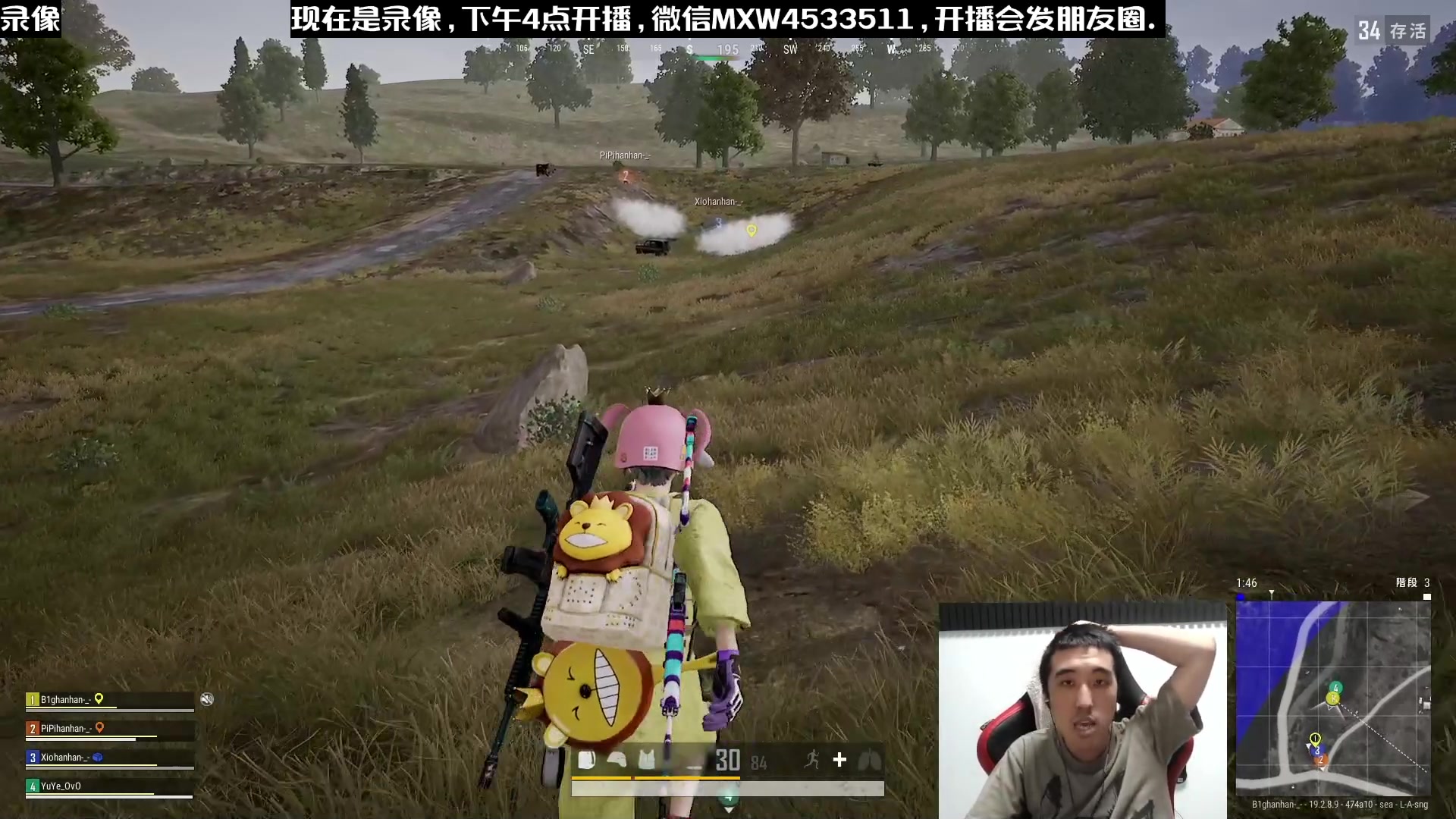 【2023-02-09 20点场】天赐丶4533511：在廊坊配置不好回家播~