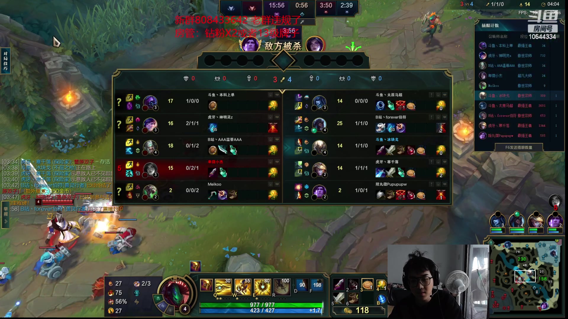 【2023-02-06 14点场】冰块哥ekko：元宵节快乐双倍亲密度 10544334