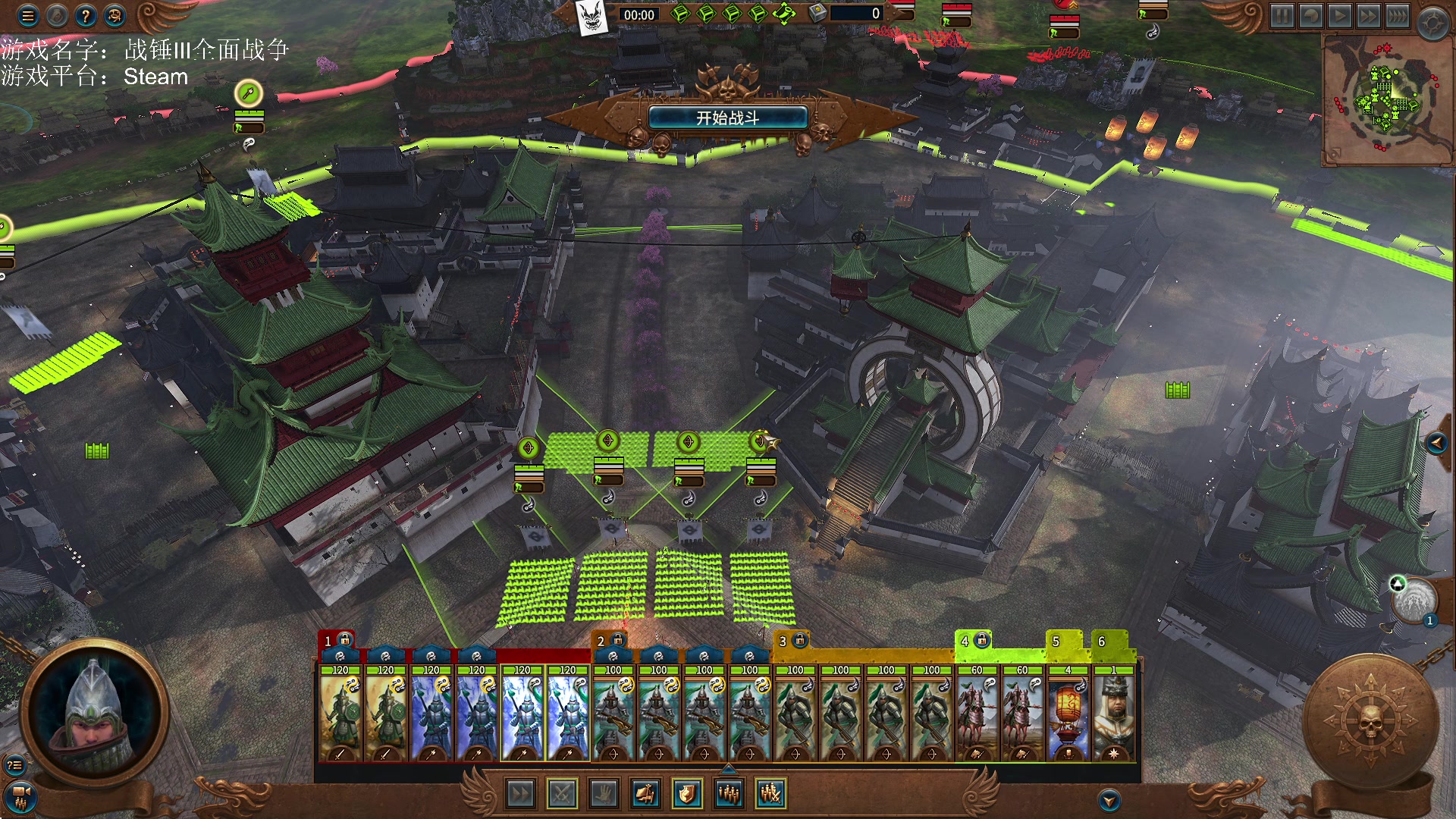 【2023-02-10 19点场】鱼的眼泪水知道：【SFO】战锤Ⅲ全面战争DLC超凡帝国