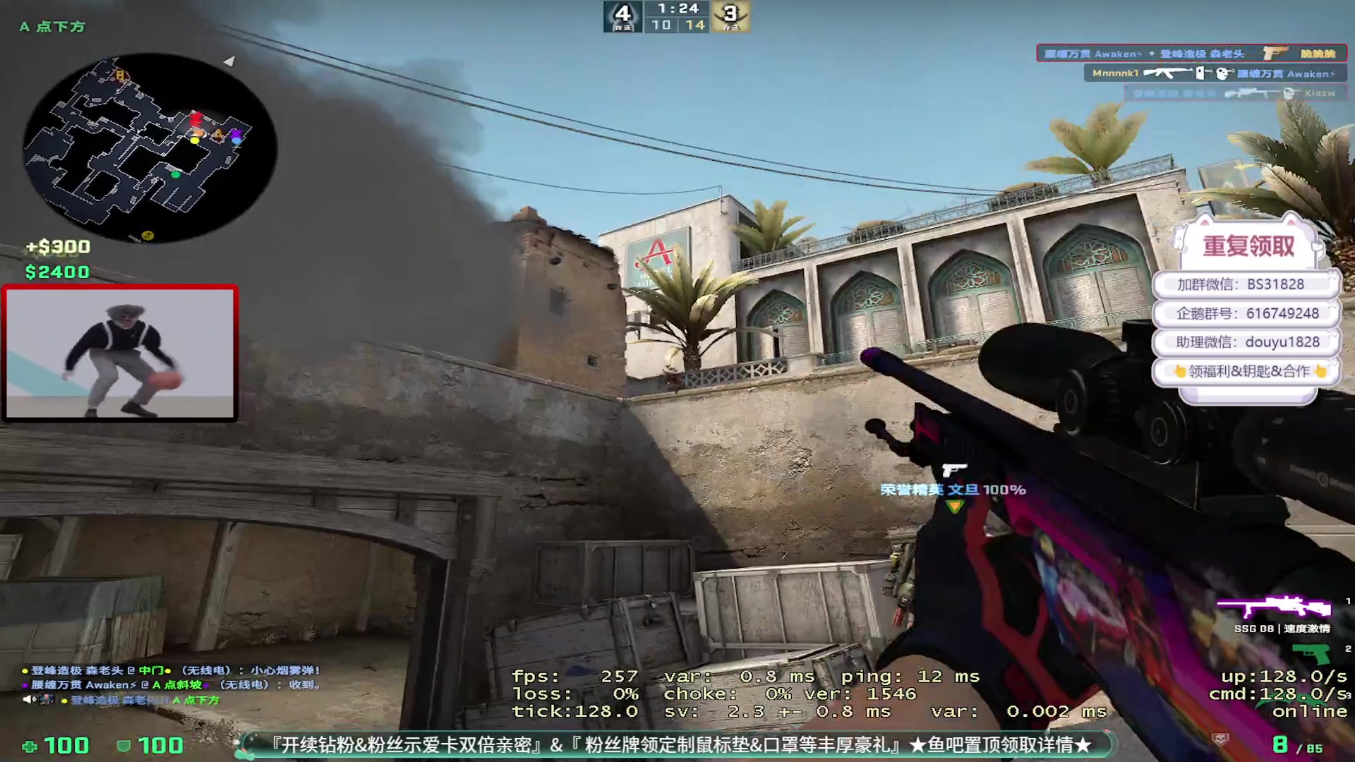 【2023-02-10 19点场】CSGO百岁三：心态比枪法好 枪法比马相好