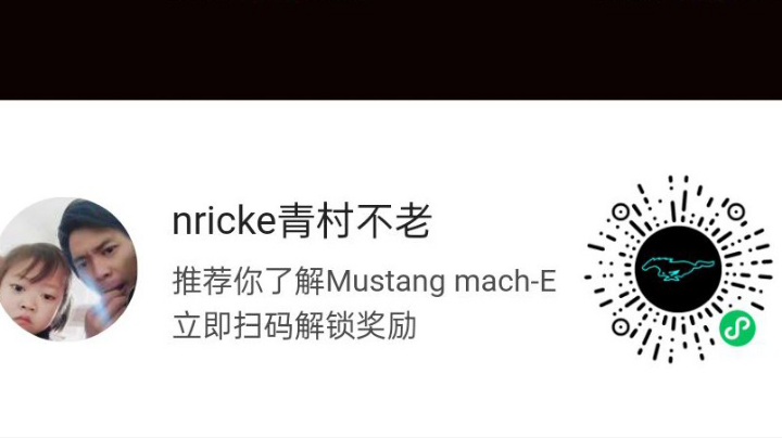 【2023-2-10 13点场】男人看电竞联盟学院:大明星NRicke青村不老的直播间