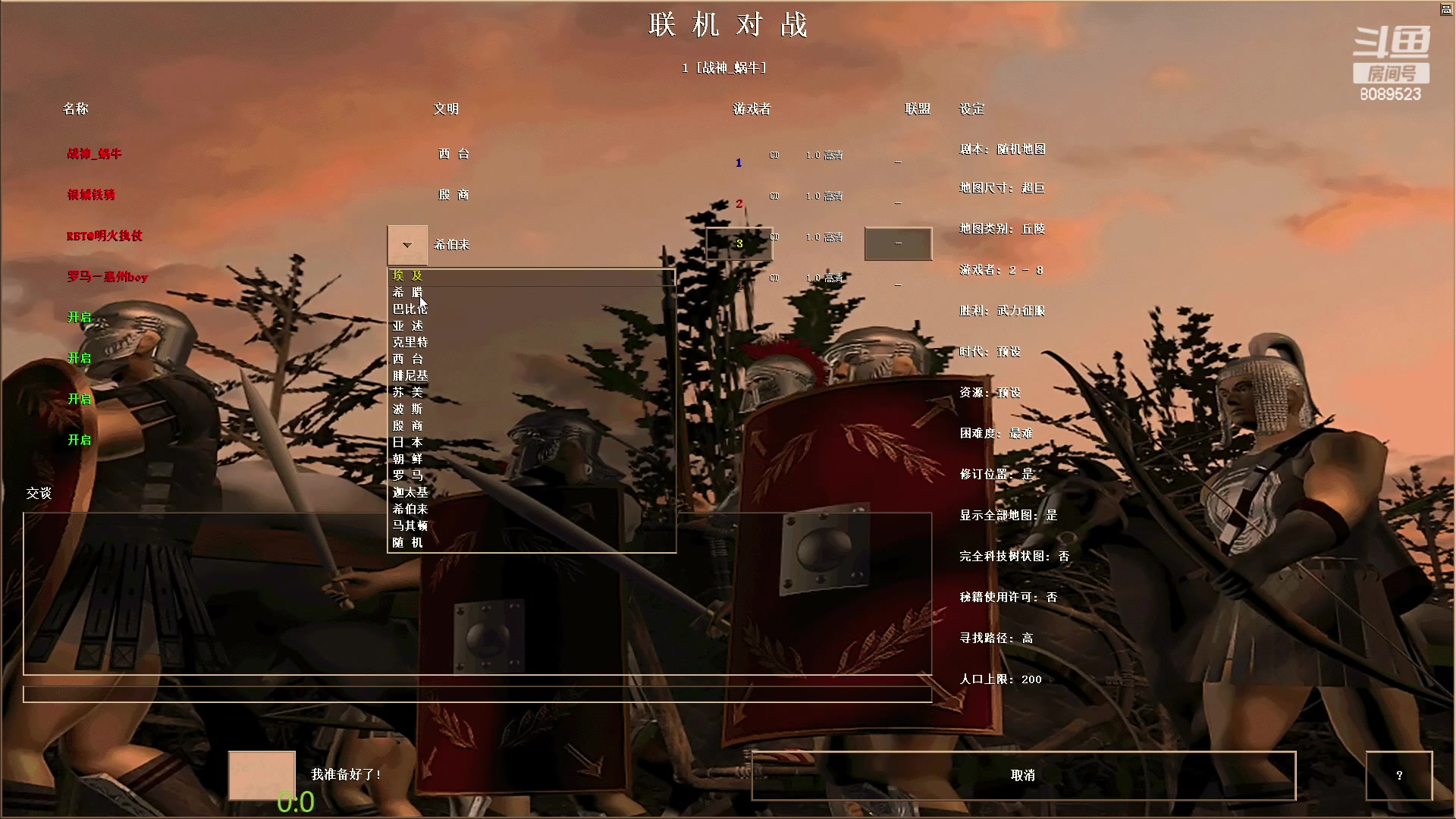 【2023-02-09 20点场】RBT明火：用户7095769578的直播间