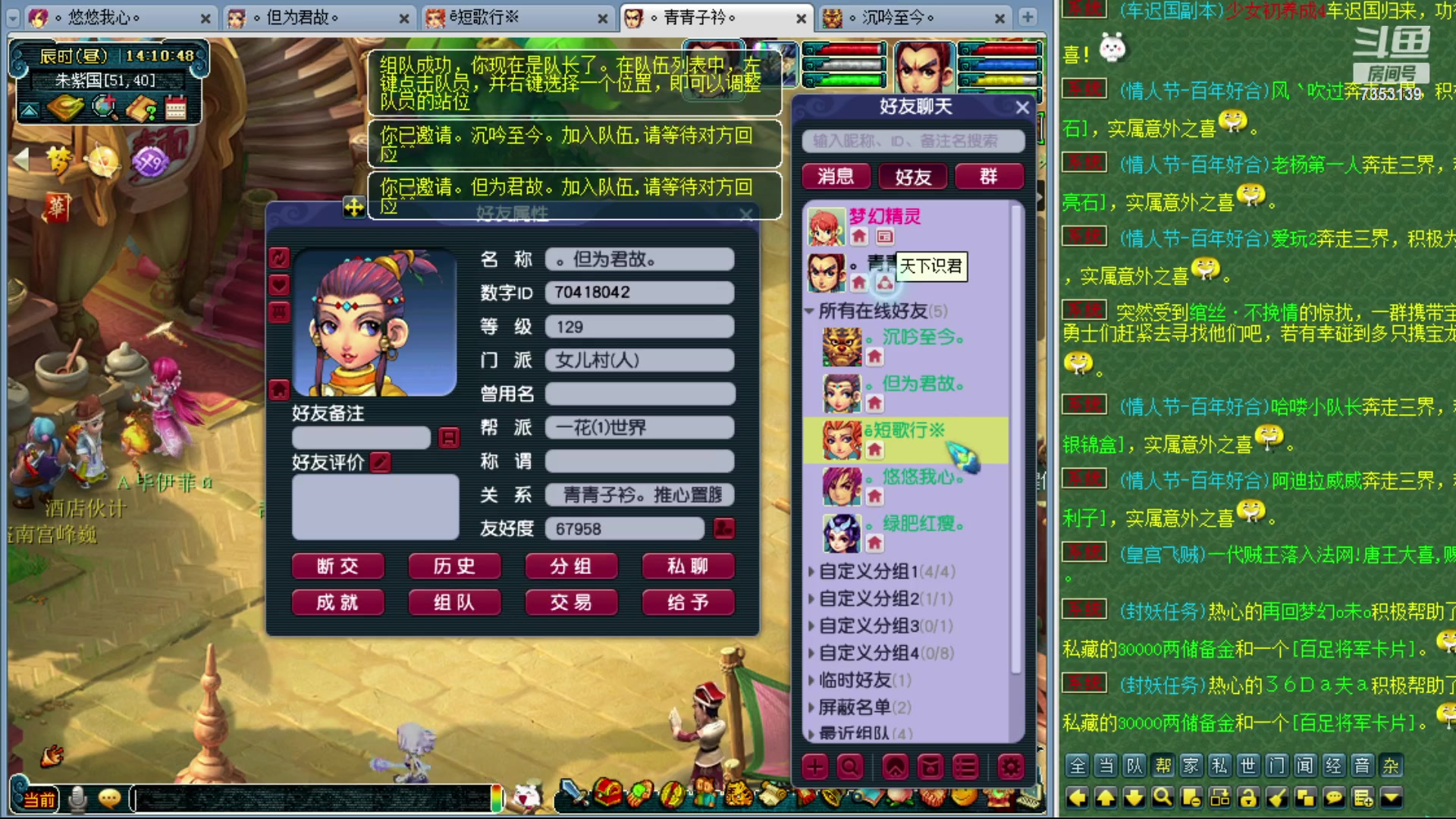 【2023-02-10 14点场】o山星o：香山红叶，新手学堂