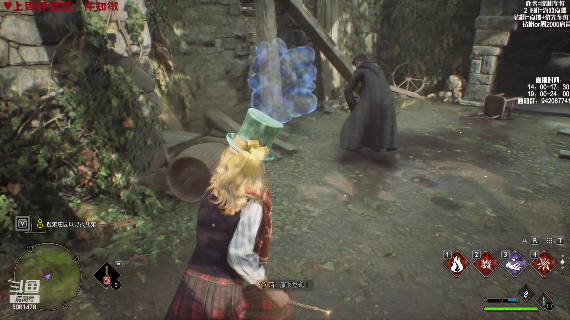 【2023-02-09 13点场】陌陌孖然：（双倍）小陌：霍格沃茨之遗