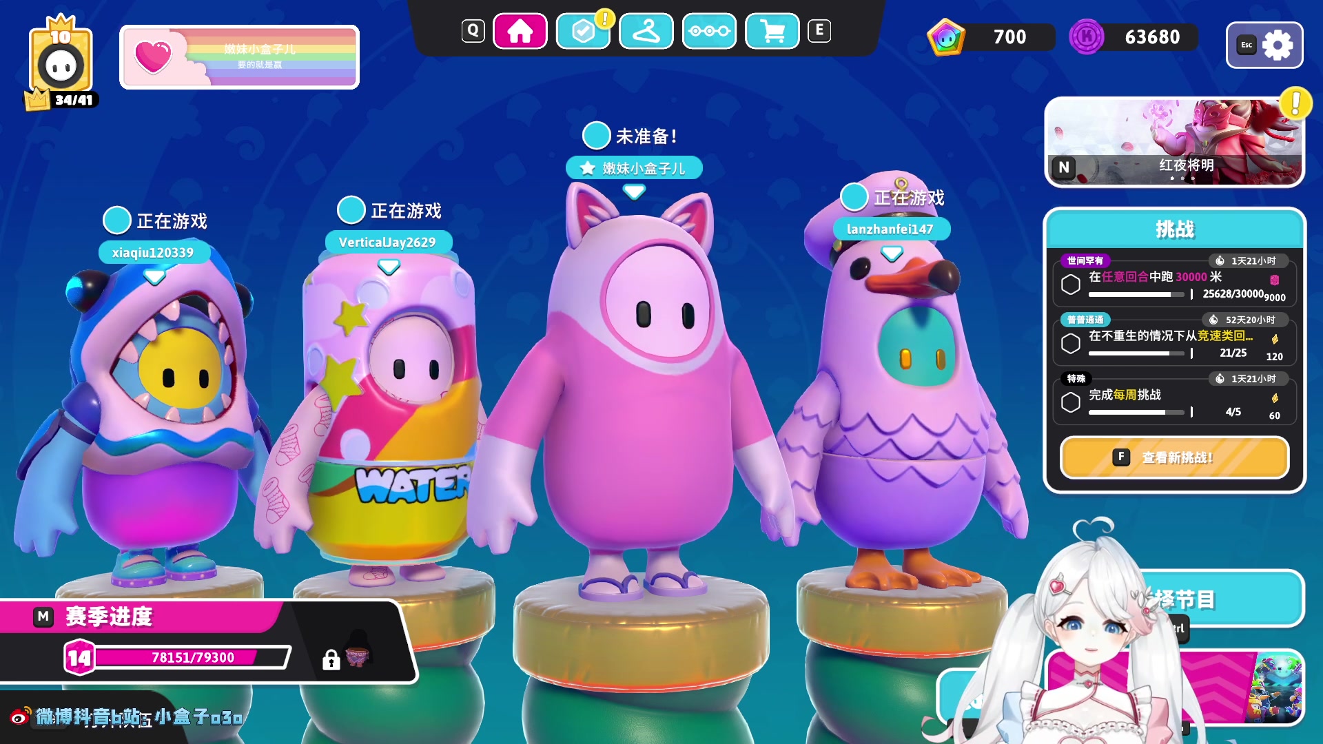 【2023-02-10 20点场】小盒子u：你好，进来一下。吃我一拳[上头女孩]