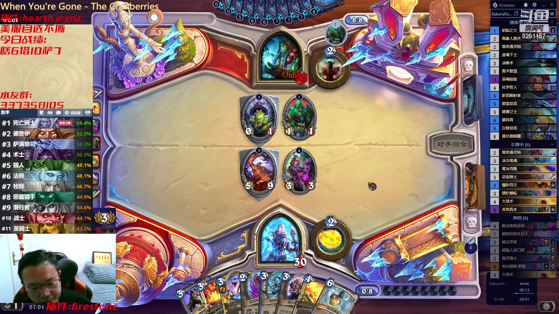 【2023-02-10 06点场】麦迪文哥：快乐的夜晚 6251157