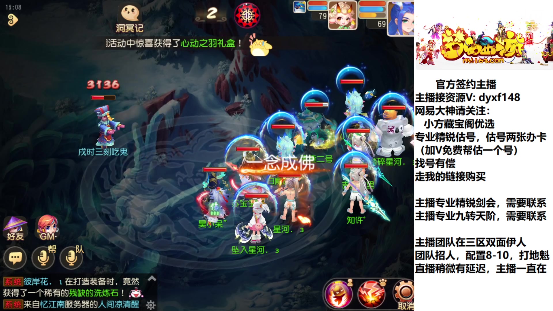 【2023-02-10 15点场】我叫小小小方：专业精锐，找我就对了