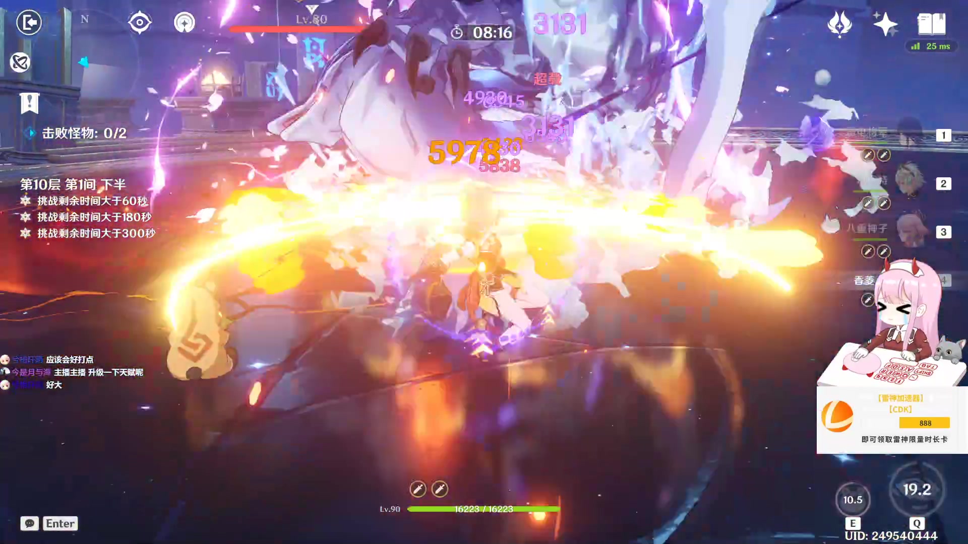 【2023-02-09 19点场】晚晚呦：【晚晚】粉丝示爱卡双倍亲密度~