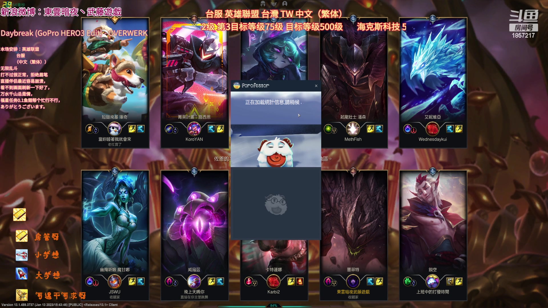 【2023-02-09 23点场】東雲暗夜Ay武藤遊戯Yugi：无限乱斗 デュエル
