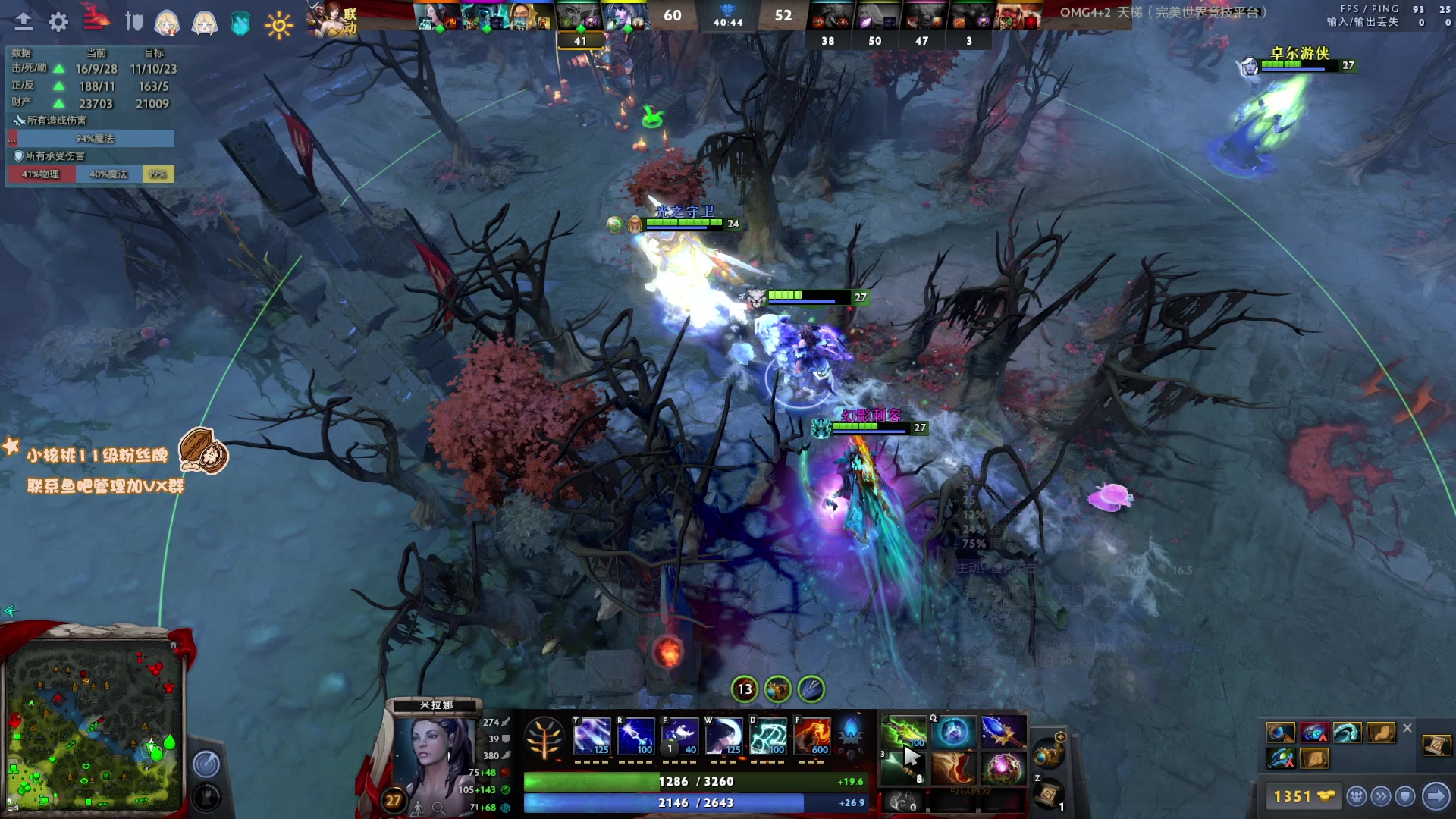 【2023-02-10 04点场】sakira丶hao：纯粹的dota4+2